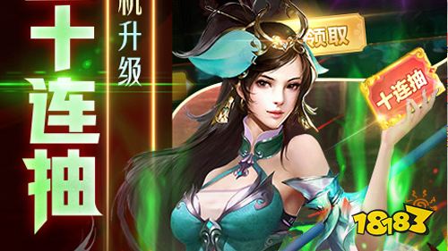主公快跑送毒奶華佗手游