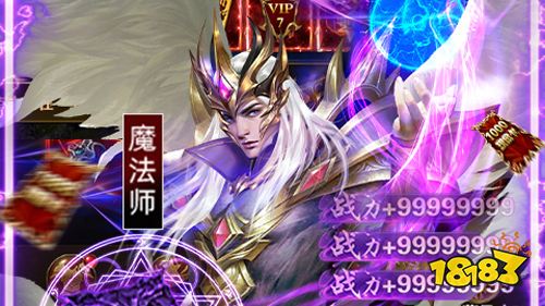 圣翼传说送MU30万充游戏下载