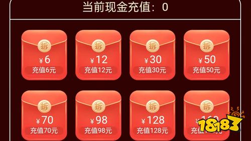 《九州八荒录》咪噜平台免费送福利活动！