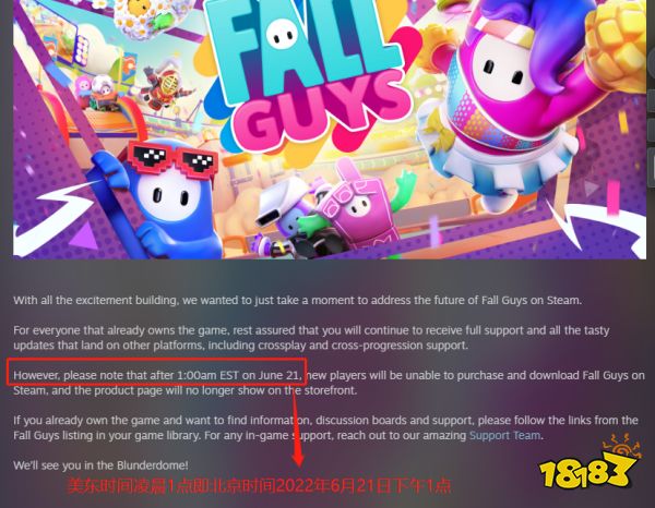 糖豆人几点什么时候免费 全平台免费开玩方法介绍