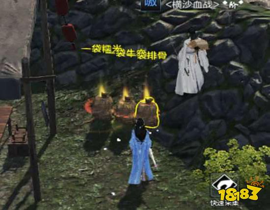 天涯明月刀身份厨师怎么快速升级 厨师快速升级方法