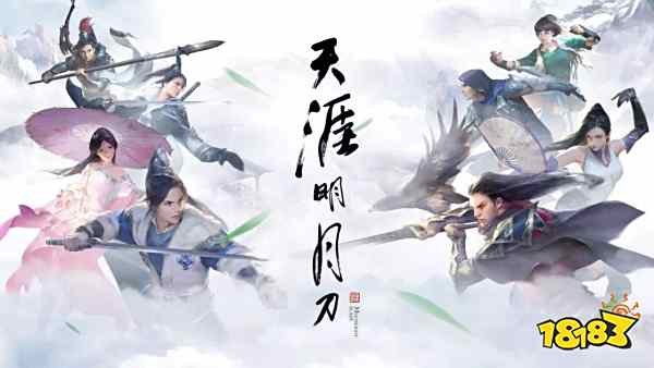 天涯明月刀窍穴属性选什么 窍穴属性选择推荐