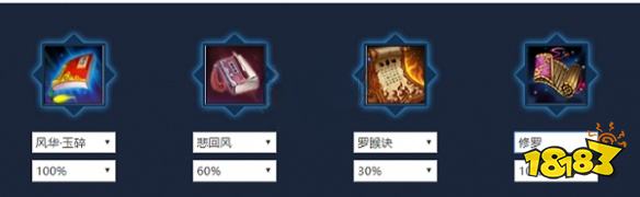 天涯明月刀五毒心法砭石怎么選 五毒心法砭石推薦搭配