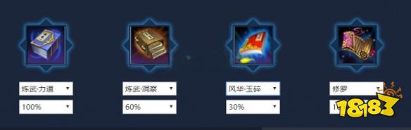 天涯明月刀五毒心法砭石怎么選 五毒心法砭石推薦搭配