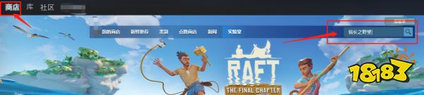 信长之野望新生可以联机吗 游戏联机系统介绍