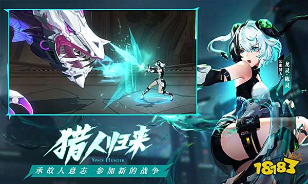 时空猎人3安卓苹果互通吗 安卓苹果数据互通介绍