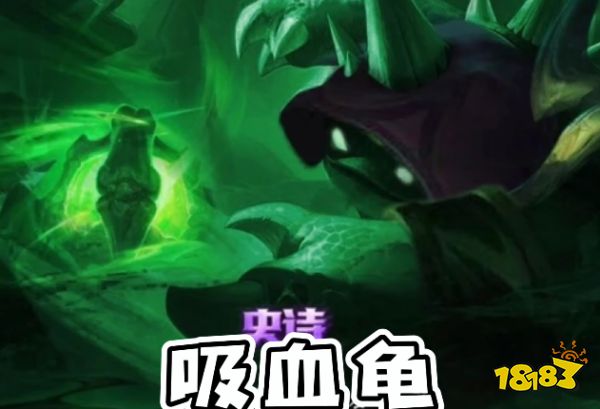 LOL龟龟宇宙是什么梗 LOL龟龟宇宙梗介绍