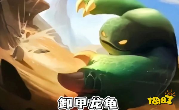 LOL龟龟宇宙是什么梗 LOL龟龟宇宙梗介绍