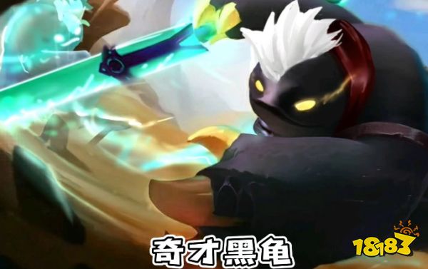 LOL龟龟宇宙是什么梗 LOL龟龟宇宙梗介绍