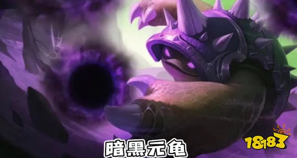 LOL龟龟宇宙是什么梗 LOL龟龟宇宙梗介绍