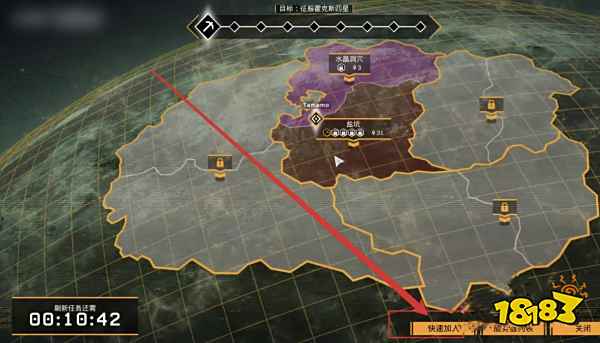 深岩银河怎么联机 deep rock galactic联机方法