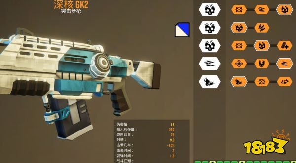 深岩银河侦察兵用什么武器 侦察兵武器加点推荐 