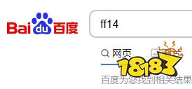 ff14能在steam下吗 游戏平台推荐