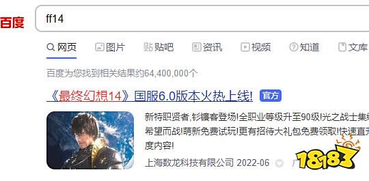 ff14能在steam下吗 游戏平台推荐