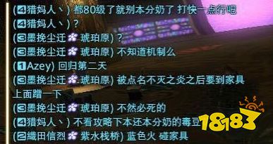 ff14出警是什么意思 出警概念介绍