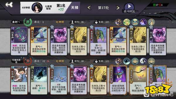 弈仙牌琴奶打毒奶用什么卡组厉害 琴奶打毒奶技巧分享