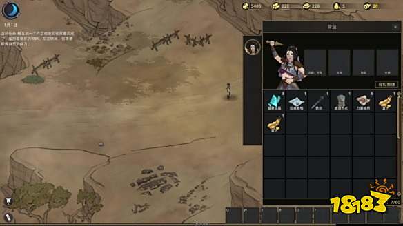 部落与弯刀怎么查看武器装备 武器装备查看方法