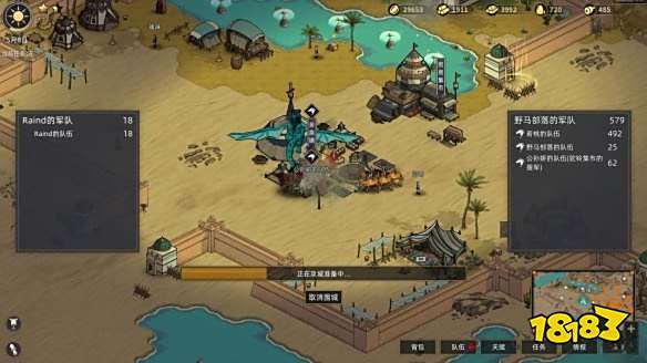 部落与弯刀怎么快速攻城 攻占城池方法分享