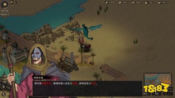 部落与弯刀怎么快速攻城 攻占城池方法分享