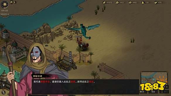 部落与弯刀怎么建设城池 建设城池方法分享