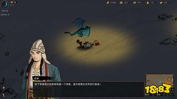 部落与弯刀怎么建设城池 建设城池方法分享