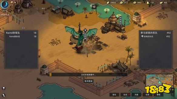 部落与弯刀怎么建设城池 建设城池方法分享