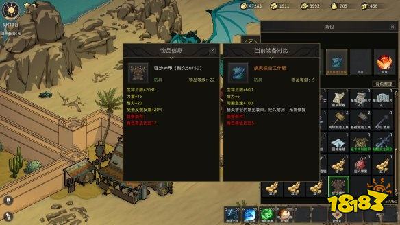 部落与弯刀怎么建设城池 建设城池方法分享