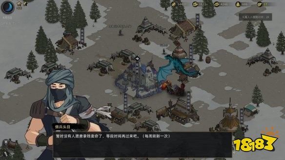 部落与弯刀怎么获得部队 部队获得方法分享