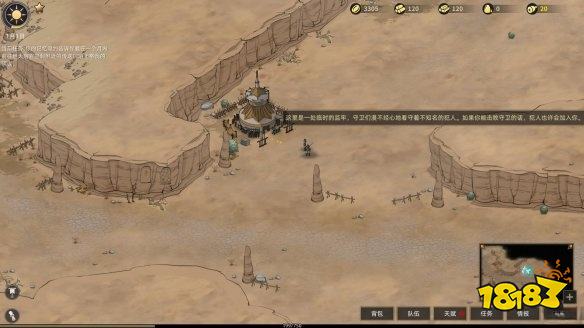 部落与弯刀怎么获得部队 部队获得方法分享