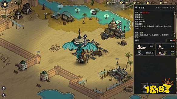 部落与弯刀怎么招募NPC 游戏招募NPC方法分享