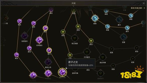 部落与弯刀怎么招募NPC 游戏招募NPC方法分享