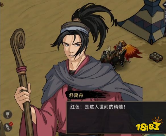 部落与弯刀怎么招揽舒禹舟 舒禹舟招揽方法分享