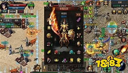 2022神途傳奇互通版下載