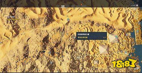 刺客信条起源硅石怎么获得 硅石获得方法攻略