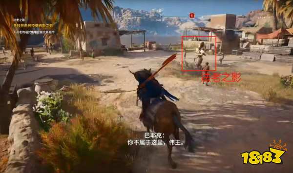 刺客信条起源法老之影怎么打 法老之影攻略教程