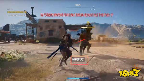 刺客信条起源法老之影怎么打 法老之影攻略教程