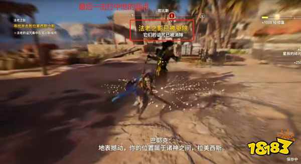 刺客信条起源法老之影怎么打 法老之影攻略教程