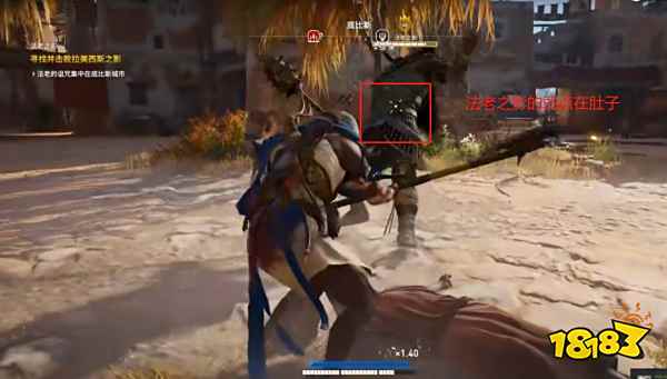 刺客信条起源法老之影怎么打 法老之影攻略教程