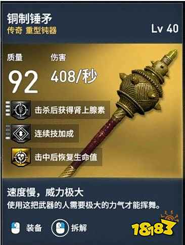 刺客信条起源强力传奇武器有哪些 强力传奇武器介绍攻略