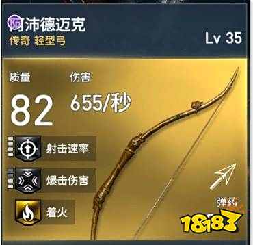刺客信条起源强力传奇武器有哪些 强力传奇武器介绍攻略