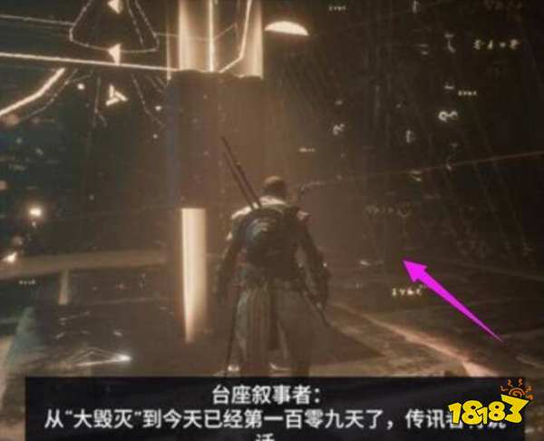 刺客信条起源伊述套装怎么获得 伊述套装获得方法攻略