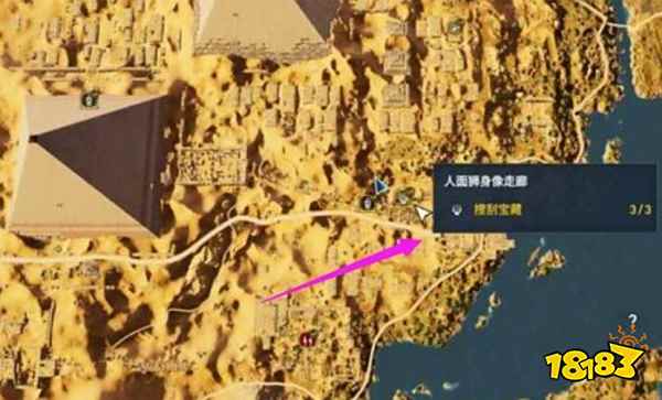 刺客信条起源伊述套装怎么获得 伊述套装获得方法攻略