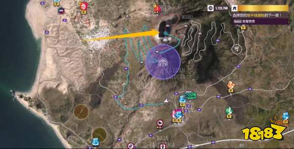 极限竞速地平线5火山口在哪 火山口位置共享