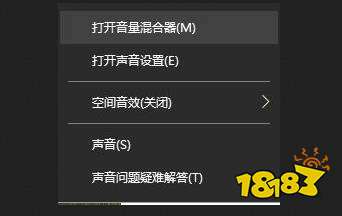 極限競速地平線5沒有聲音怎么解決 沒有聲音的解決方法
