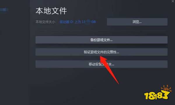 極限競速地平線5一直加載進不去怎么辦 一直加載的解決方法