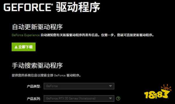 極限競速地平線5一直加載進不去怎么辦 一直加載的解決方法