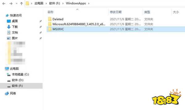 極限競速地平線5一直加載進不去怎么辦 一直加載的解決方法