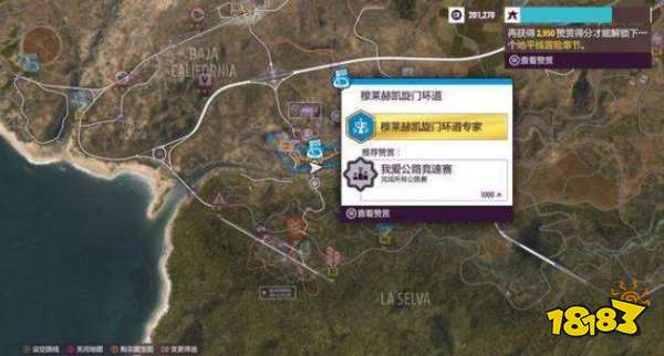 极限竞速地平线5冒险怎么解锁 解锁冒险模式