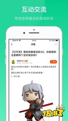 233乐园旧版本下载