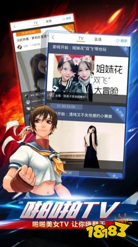 啪啪游戏厅app官网版下载